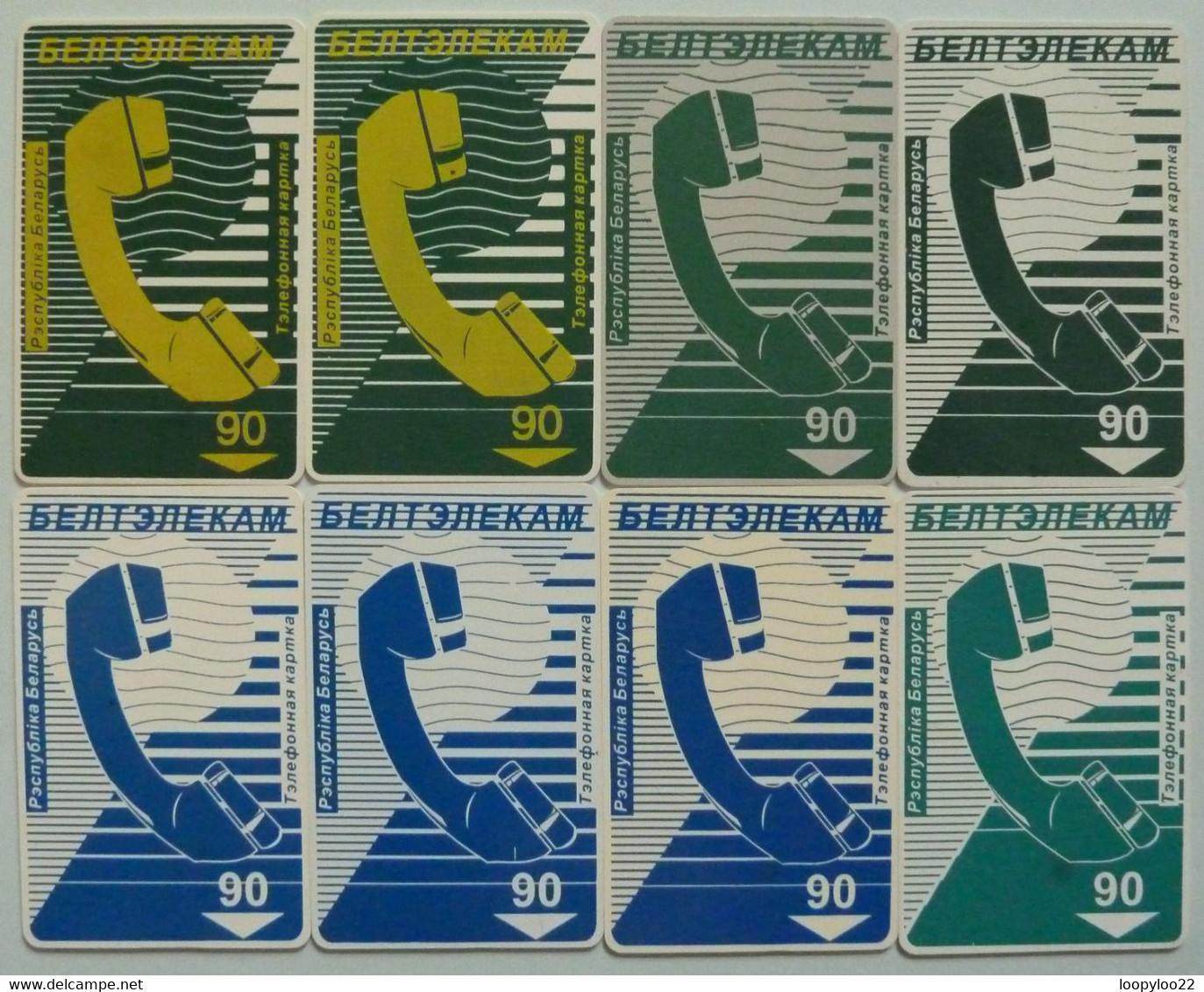 BELARUS - Chip - 90 Units - Telephone - Group Of 8 - Used - Belarus