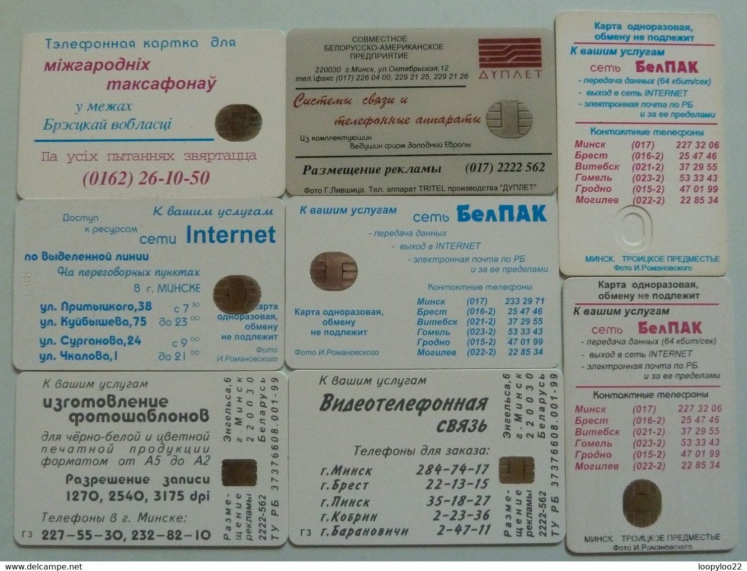 BELARUS - Chip - 60 To 120 Units - Group Of 8 - Used - Bielorussia