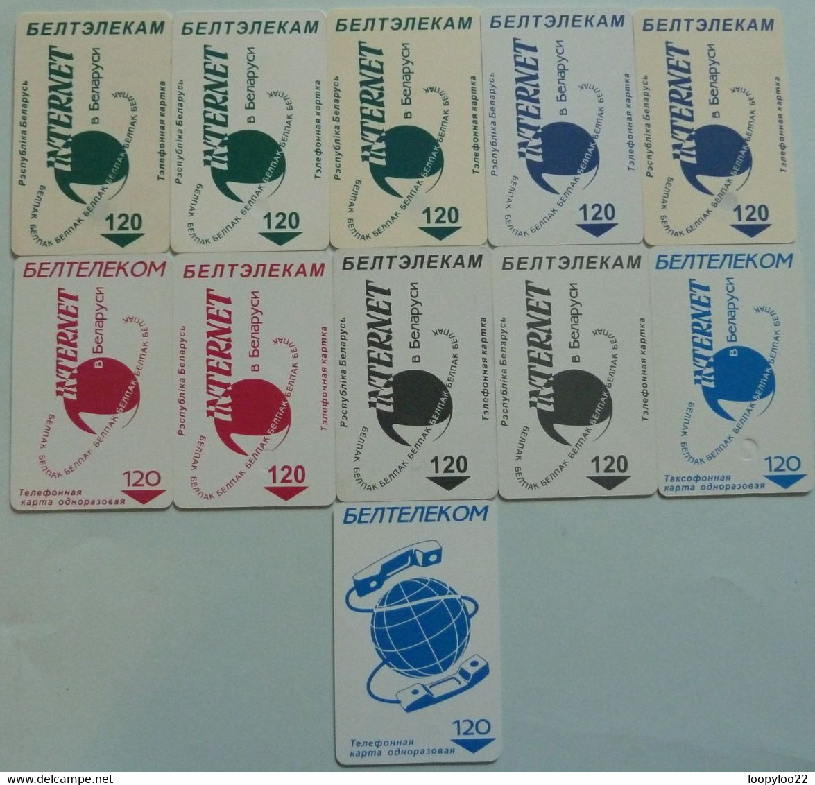 BELARUS - Chip - Internet & Frame Relay - 120 Units - Group Of 11 - Used - Wit-Rusland