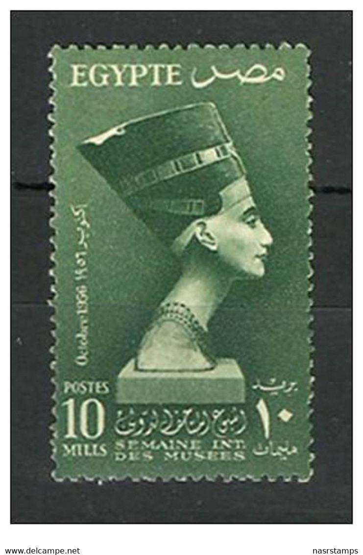 Egypt - 1956 - ( UN - International Museum Week ( UNESCO ) - Queen Nefertiti ) - MNH (**) - Egyptologie