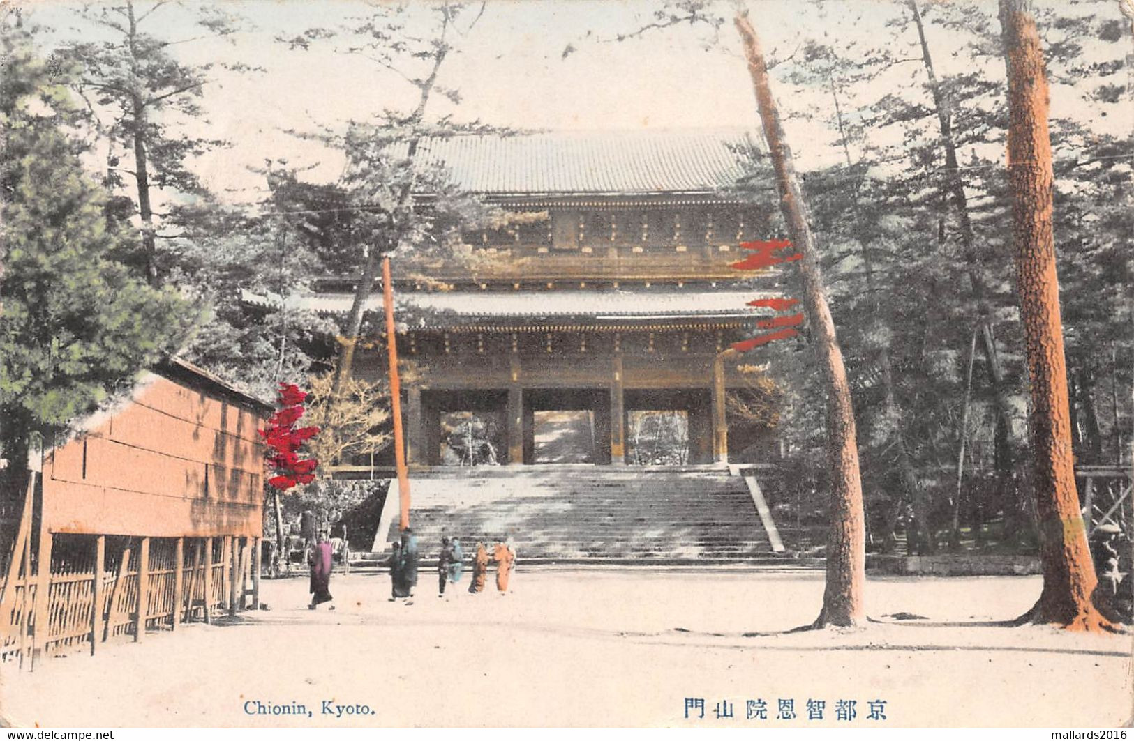 CHIONIN - KYOTO ~ AN OLD POSTCARD #221131 - Kyoto