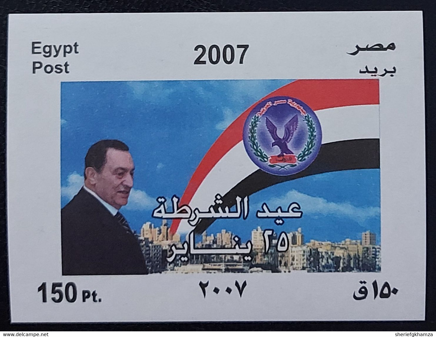 Egypt  Minisheet Of  Police Day   MNH - Blocs-feuillets