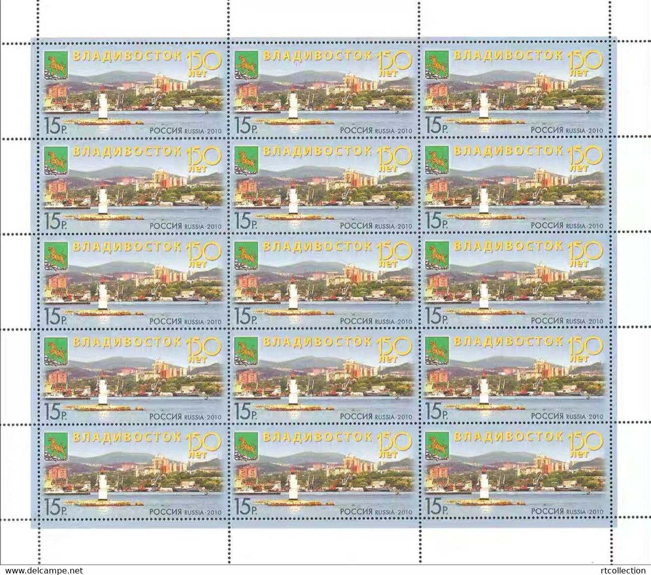 Russia 2010 Sheet 150th Anniversary City Vladivostok Coat Of Arms Architecture Places Lighthouse Celebrations Stamps MNH - Full Sheets