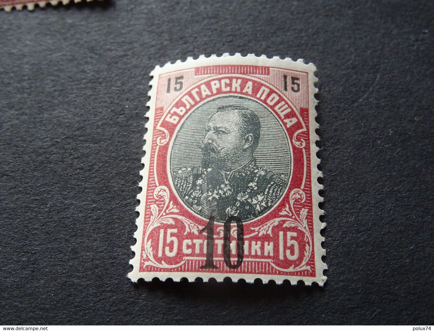 BULGARIE 1903 Neuf**MNH  Numéro 66  Y-T Surcharge Noire - Unused Stamps