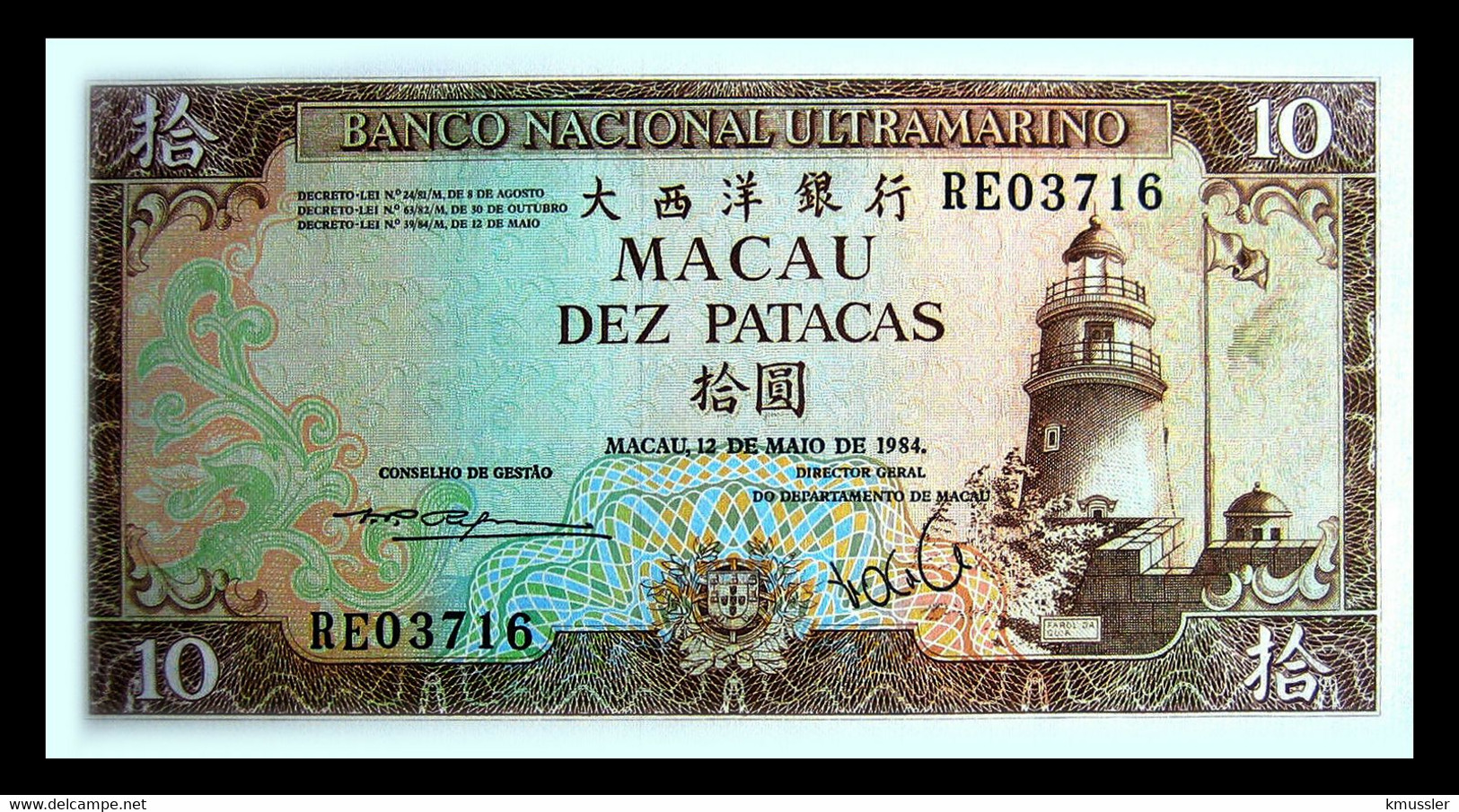 # # # Banknote Aus Macau 10 Patacas 1984 UNC # # # - Macau