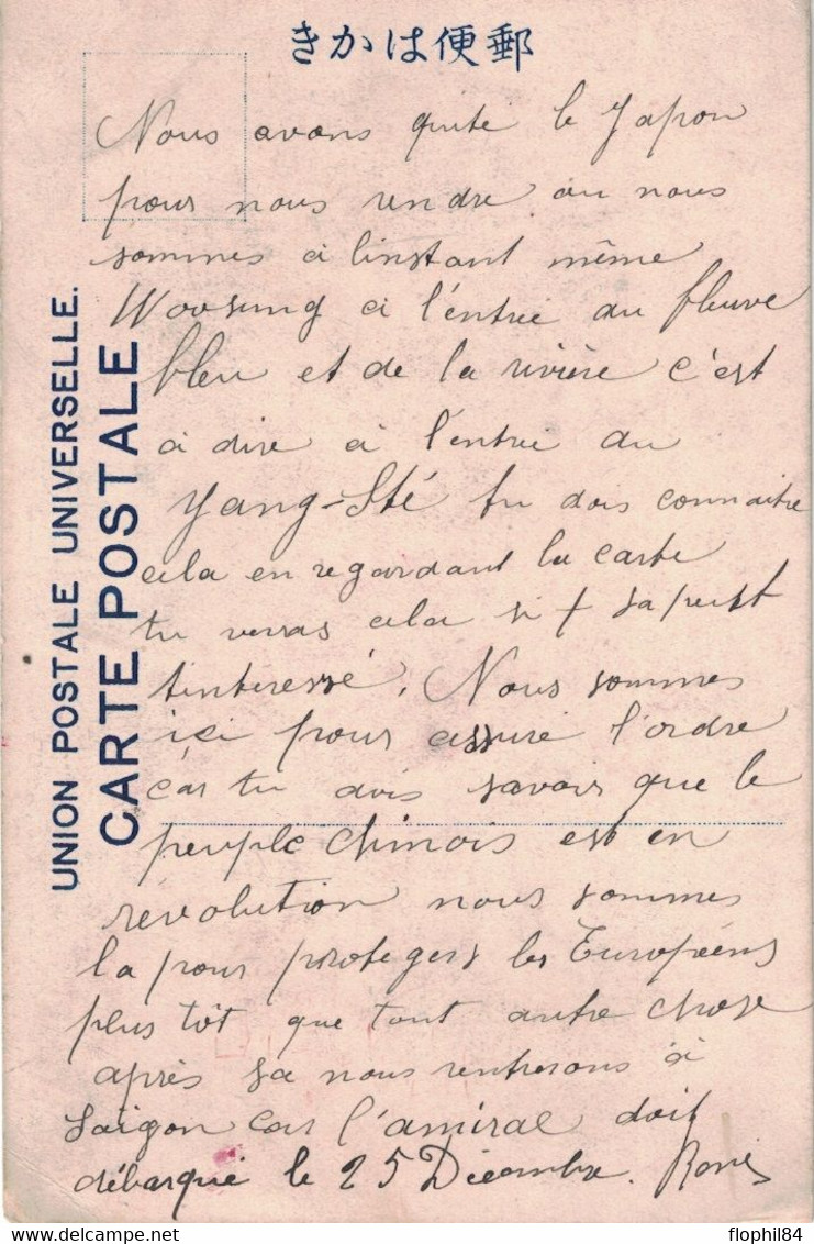 JAPON - YOKOHAMA - TEXTE " Nous Avons Quité Le Japon Et Nous Sommes à L'entrée Du Yang-Tsé... Nous Sommes Ici Pour Pour - Cartas & Documentos