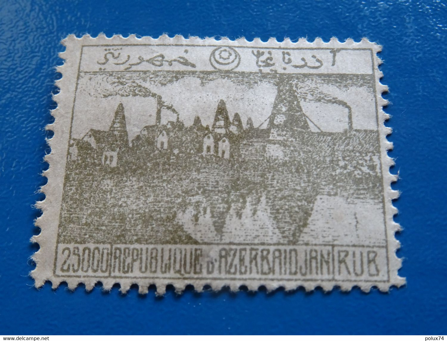 RUSSIE  AZERBAIDJAN 1921 NEUF* - Azerbaidjan