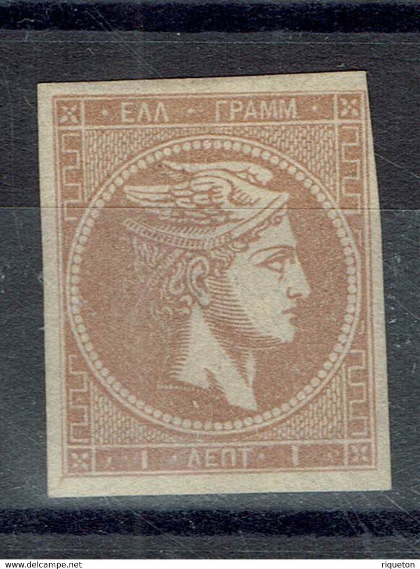 Grèce - 1876-82 - N° 46 - Neuf Sans Gomme (X) TB - - Neufs