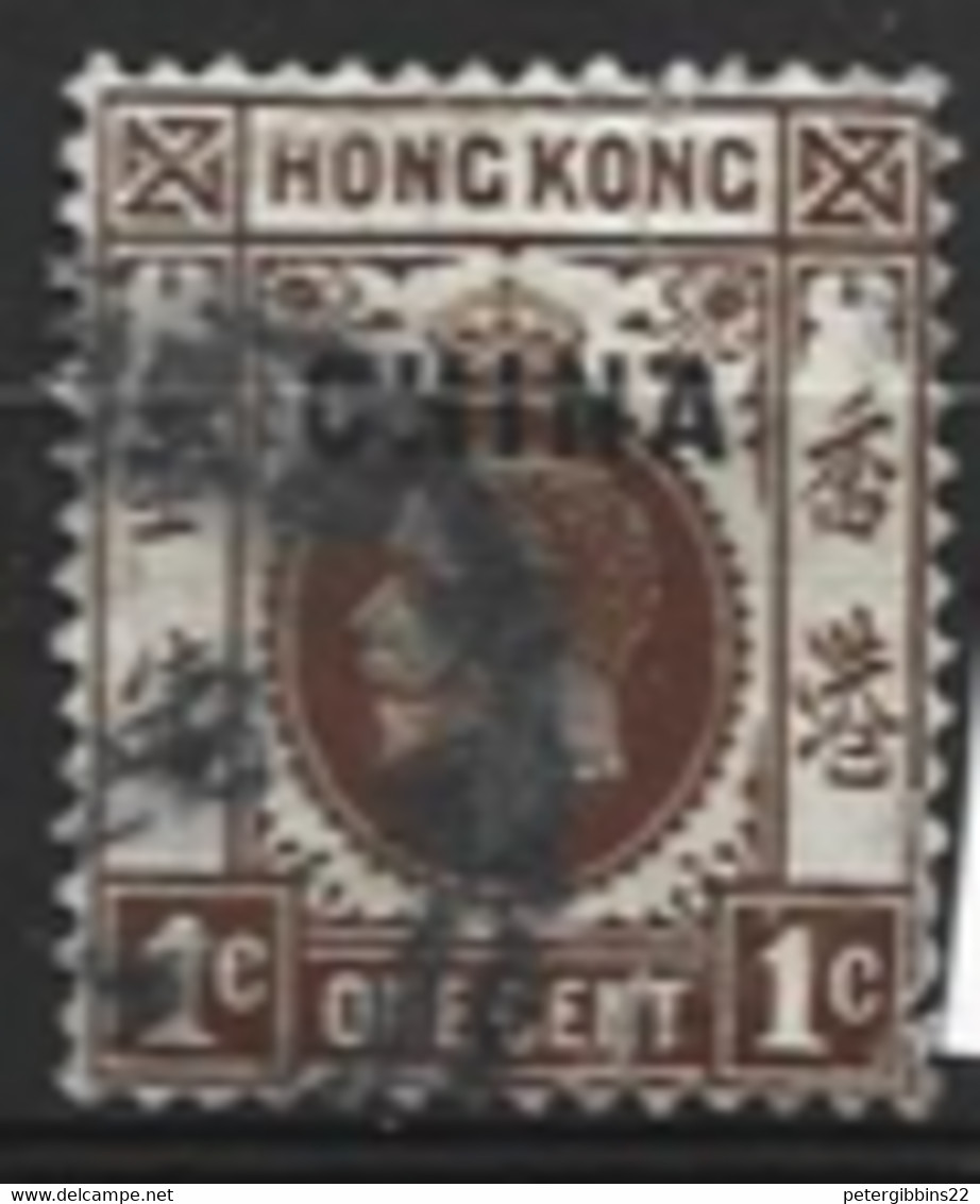 Hong Kong  China  1917  SG  1  1c  Fine Used - Gebruikt