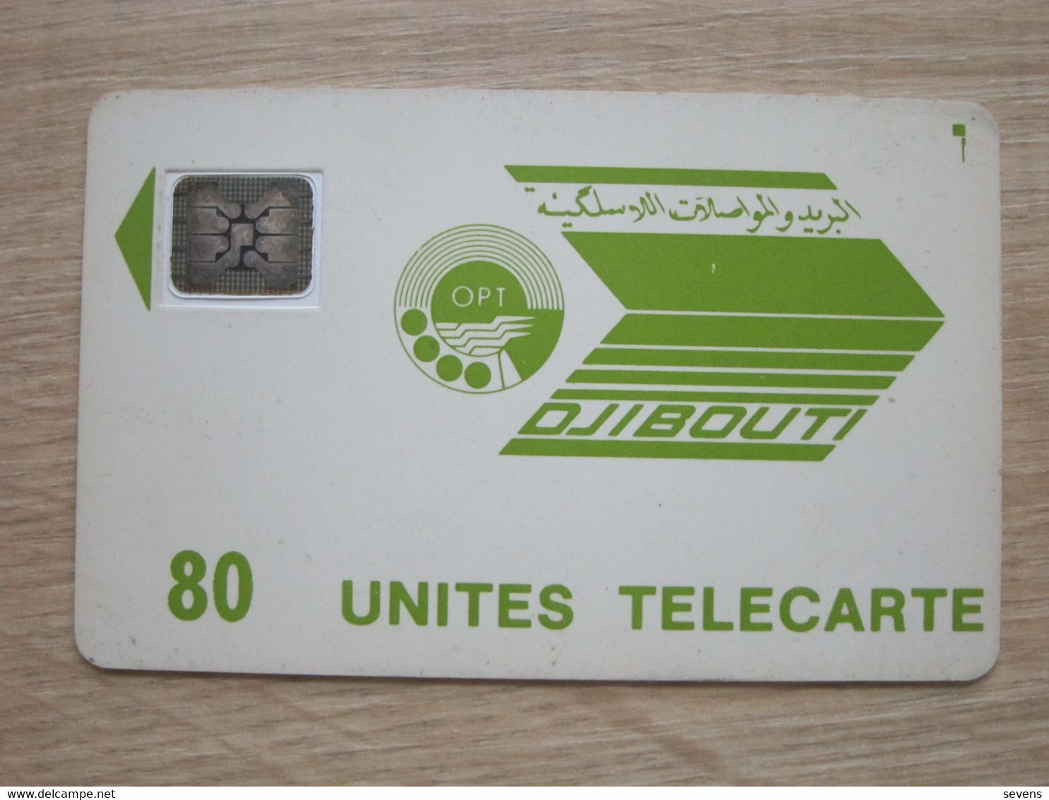 Chip Phonecard, 80 Unites,used - Gibuti