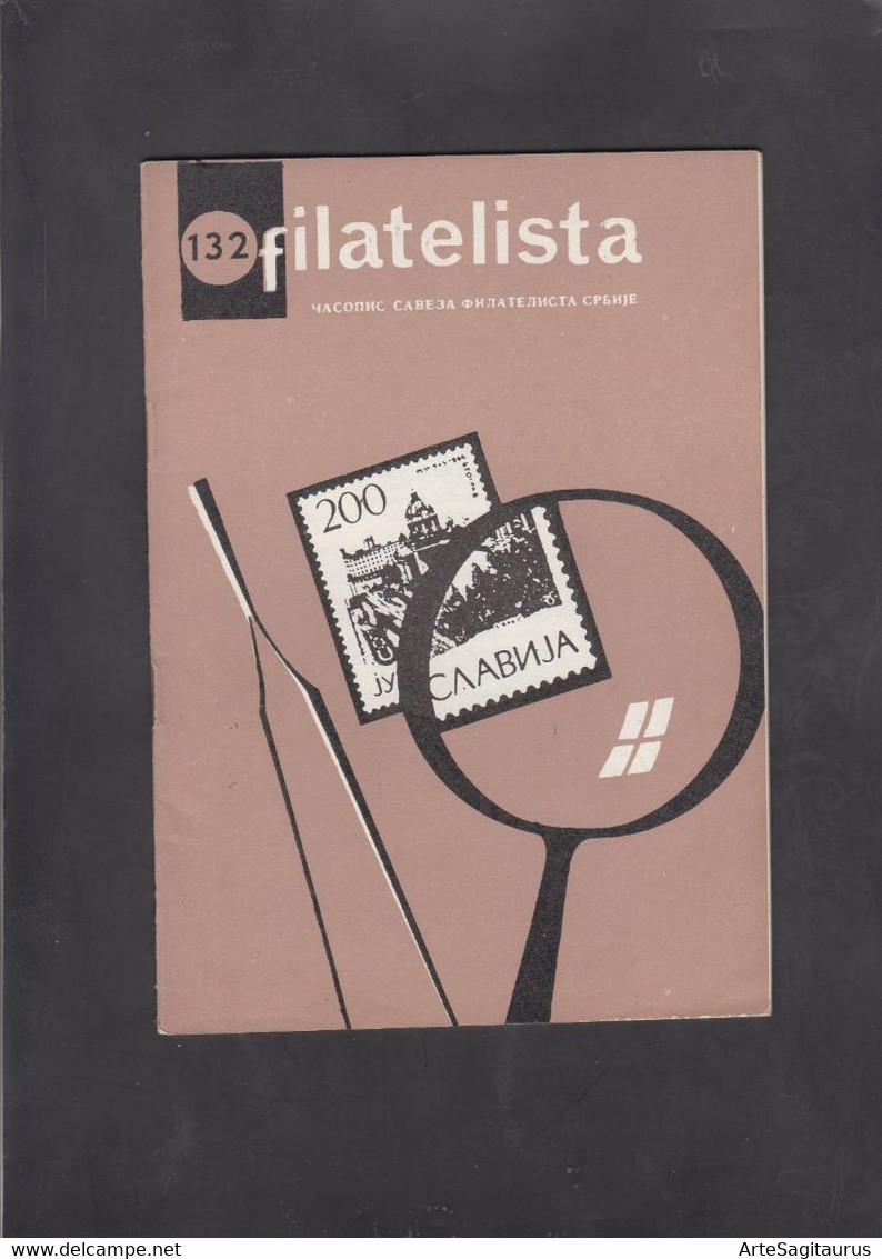 SERBIA, 1970, STAMP MAGAZINE "FILATELISTA", # 132, Serbia Stamps 1869 Year (004) - Other & Unclassified