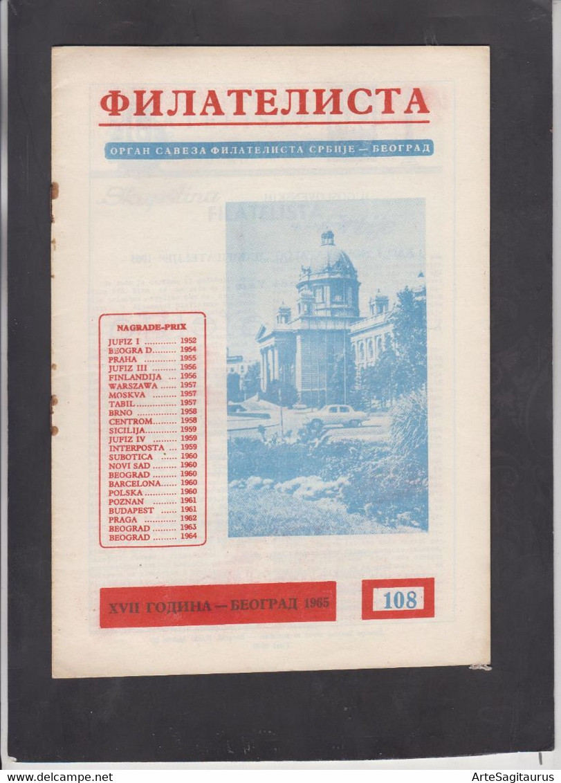 SERBIA, 1965, STAMP MAGAZINE "FILATELISTA", # 108 (004) - Autres & Non Classés