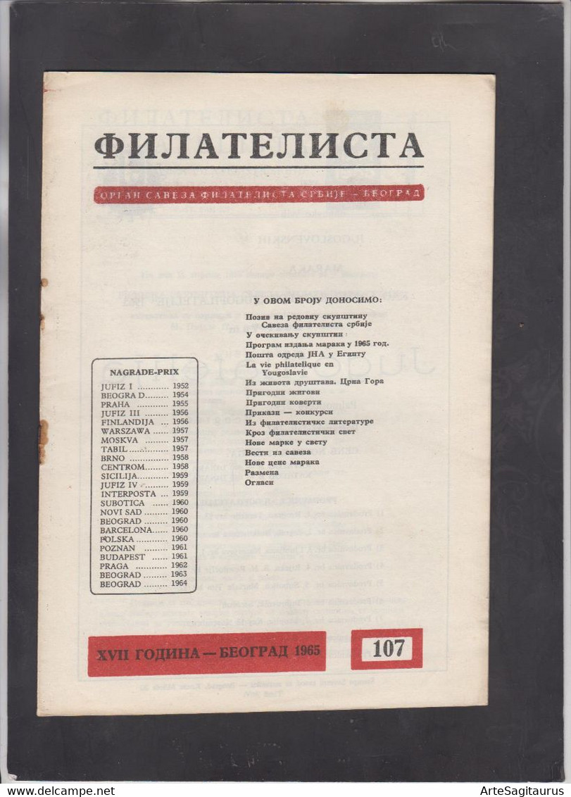 SERBIA, 1965, STAMP MAGAZINE "FILATELISTA", # 107 (004) - Sonstige & Ohne Zuordnung