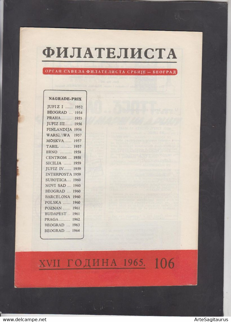 SERBIA, 1965, STAMP MAGAZINE "FILATELISTA", # 106 (004) - Andere & Zonder Classificatie