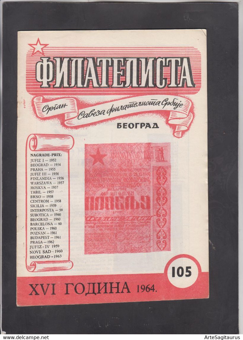 SERBIA, 1964, STAMP MAGAZINE "FILATELISTA", # 105 (004) - Otros & Sin Clasificación