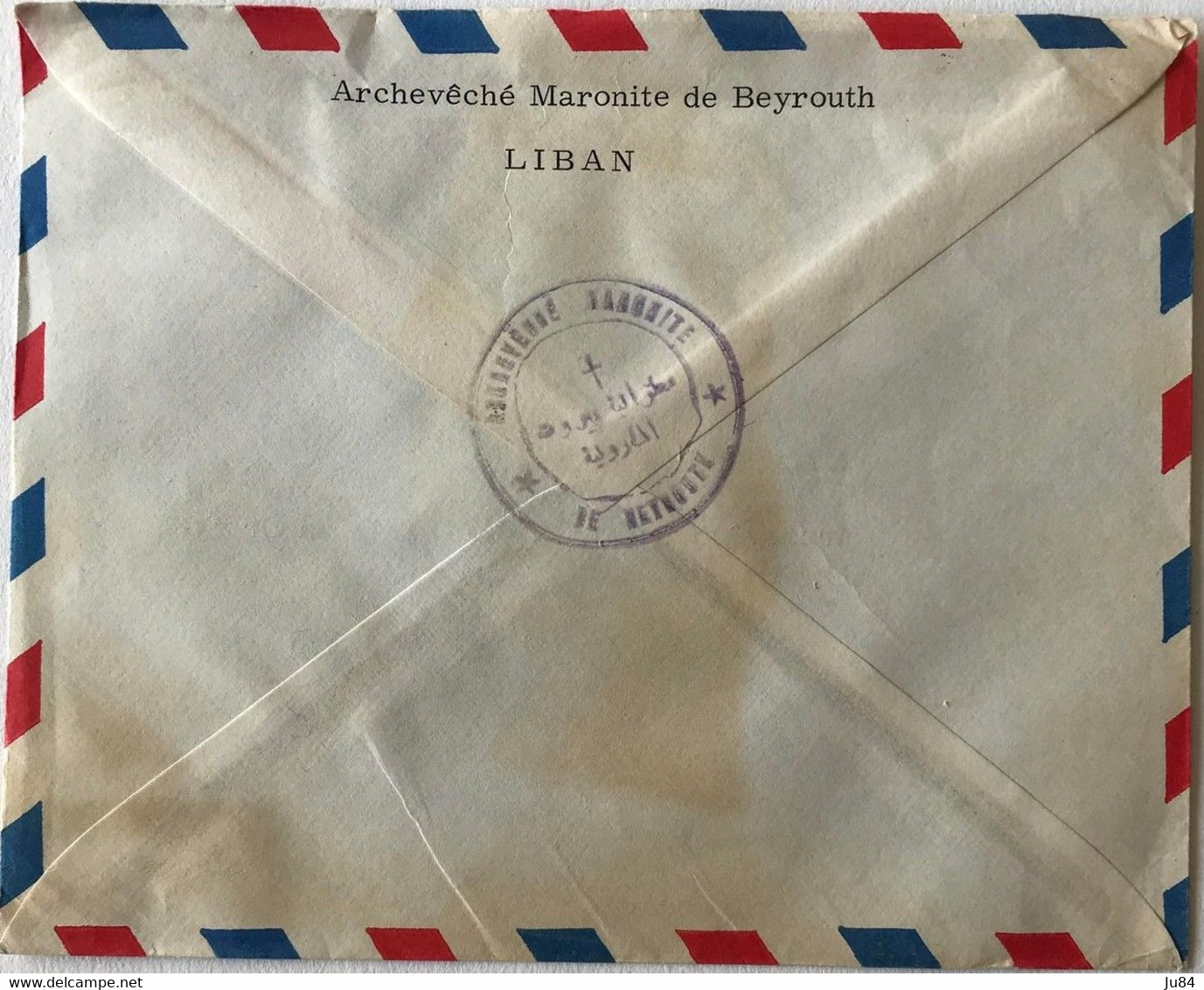 Liban - Beyrouth - Lettre De L'Archevêché Maronite De Beyrouth Avion Pour L'Archiviste D'Avignon (France) - Lebanon