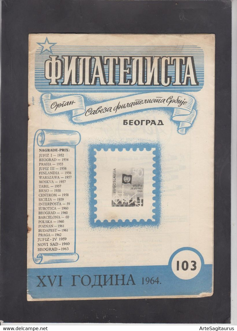 SERBIA, 1964, STAMP MAGAZINE "FILATELISTA", # 103 (004) - Andere & Zonder Classificatie