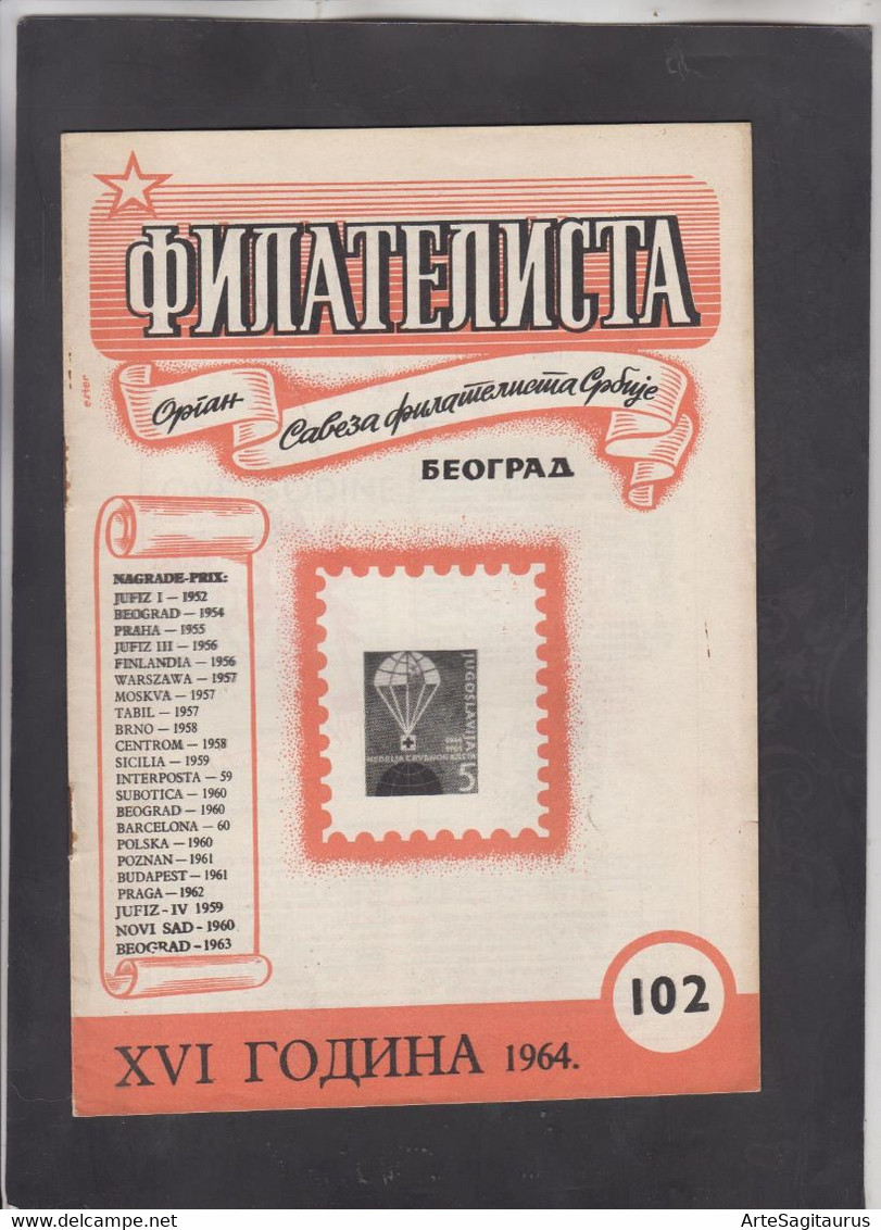 SERBIA, 1964, STAMP MAGAZINE "FILATELISTA", # 102 (004) - Andere & Zonder Classificatie