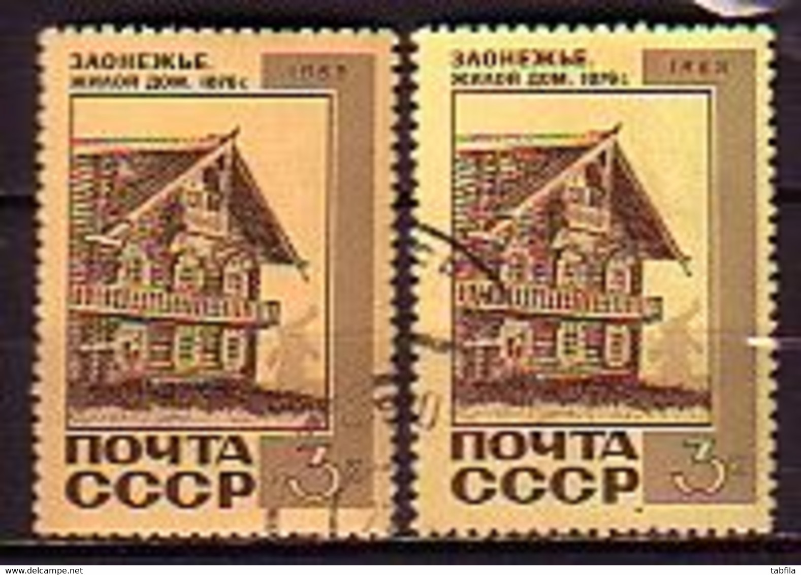 RUSSIA - 1968 - Archtecture Russe - 3 Kop. Variations Color - Variétés & Curiosités