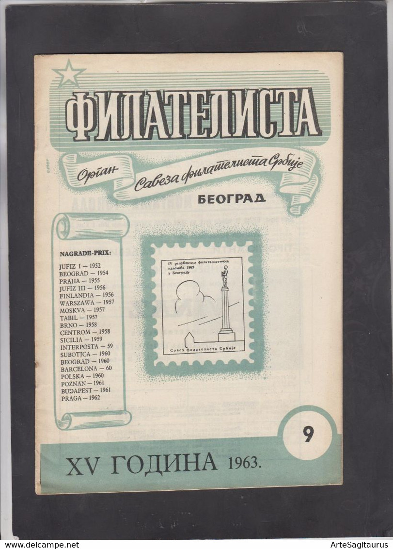 SERBIA, 1963, STAMP MAGAZINE "FILATELISTA", # 9  + - Sonstige & Ohne Zuordnung