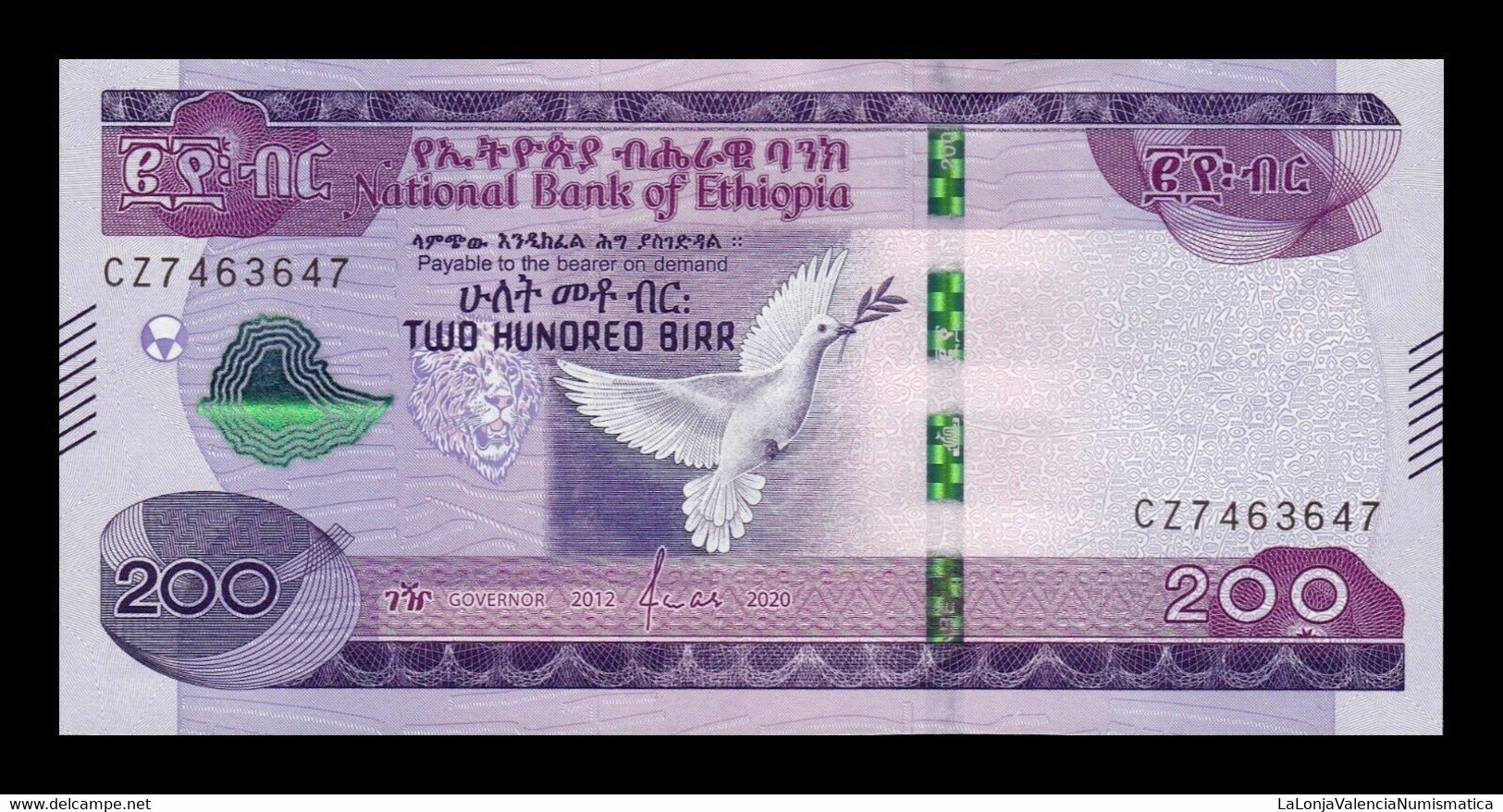 Etiopia Ethiopia 200 Birr 2020 Pick 58 Capicua SC UNC - Ethiopie