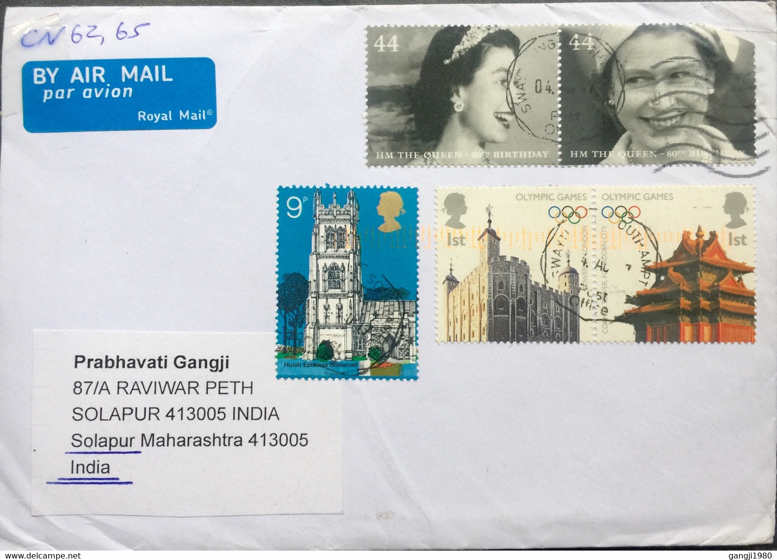 GREAT BRITAIN 2017, USED COVER TO INDIA,OLYMPIC GAME 2016 RIO ,JOINT ISSUE BRAZIL ENGLAND 5 STAMPS QUEEN,ARCHITECTURE,BU - Lettres & Documents