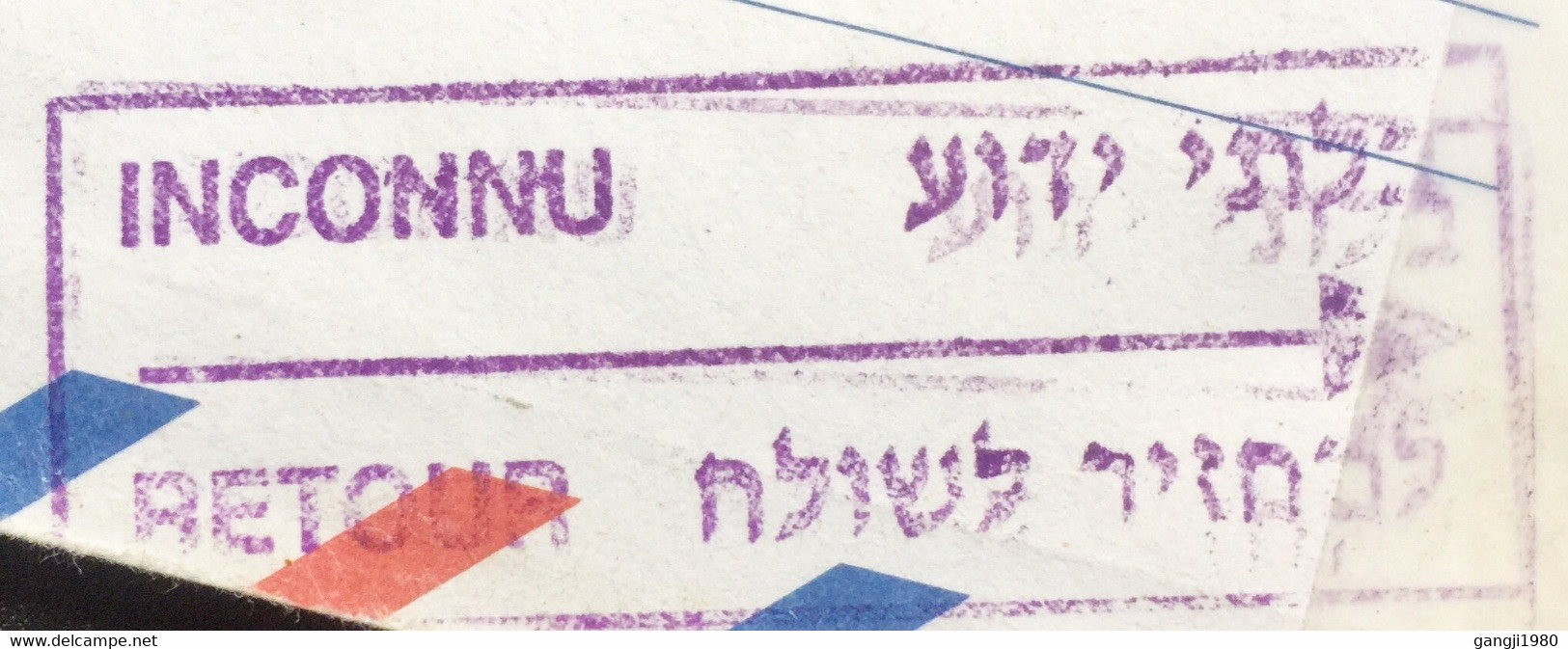 RUSSIA-IRAEL 2001, USED COVER TO ISRAEL,RETURN TO SENDER,NOVO SIBIRSK CANCELLATION! REACHED AFTER 7 MONTH!!! INTERESTING - Brieven En Documenten