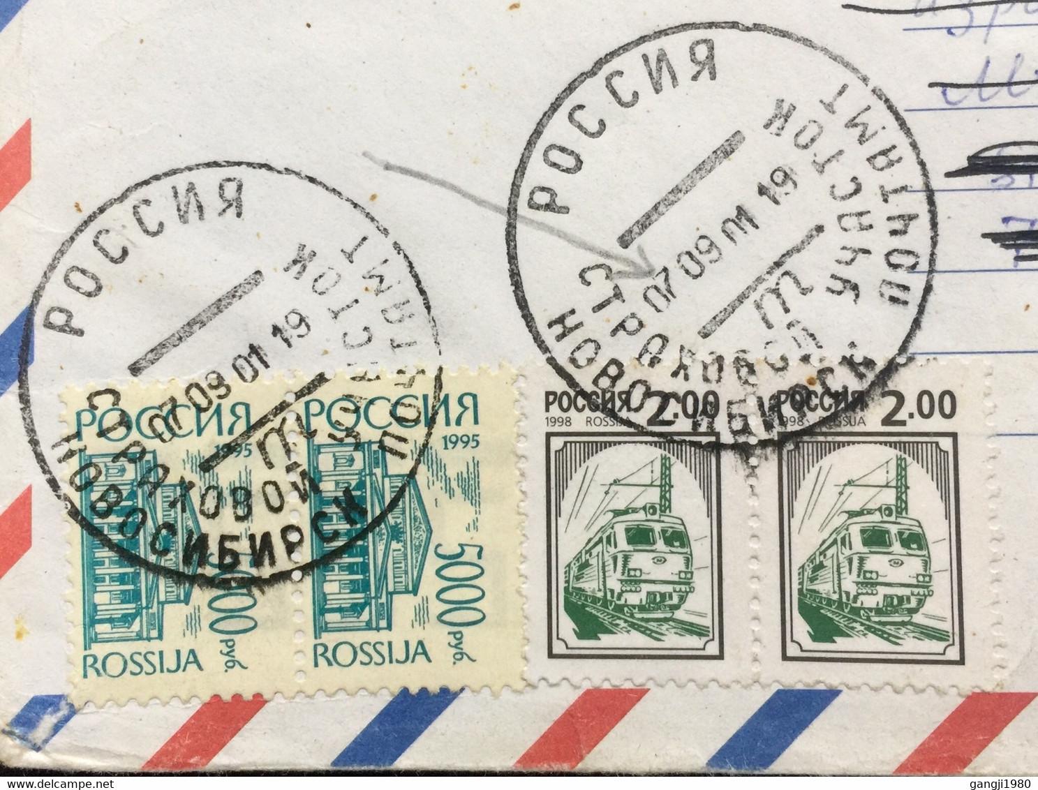 RUSSIA-IRAEL 2001, USED COVER TO ISRAEL,RETURN TO SENDER,NOVO SIBIRSK CANCELLATION! REACHED AFTER 7 MONTH!!! INTERESTING - Lettres & Documents