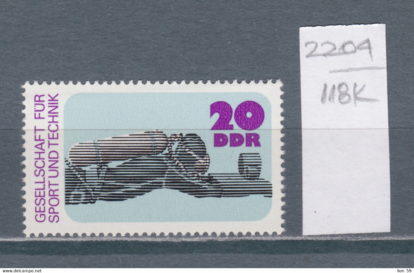 118K2204 / Germany DDR 1977 Michel Nr. 2221 MNH (**) Sport Diving Plongeon Wasserspringen Tauchen , Deutschland - Plongée