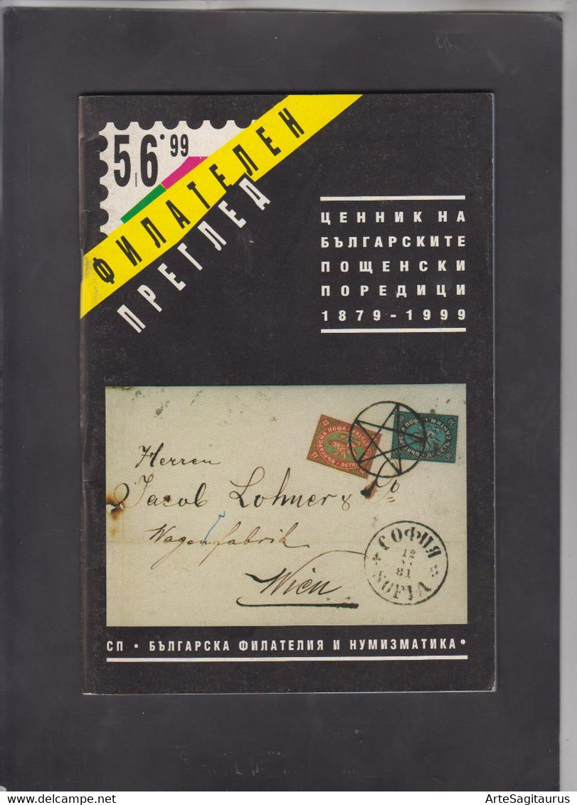 BULGARIA, "FILATELEN PREGLED", # 5-6/1999, Price List 1879-1999  (006) - Sonstige & Ohne Zuordnung