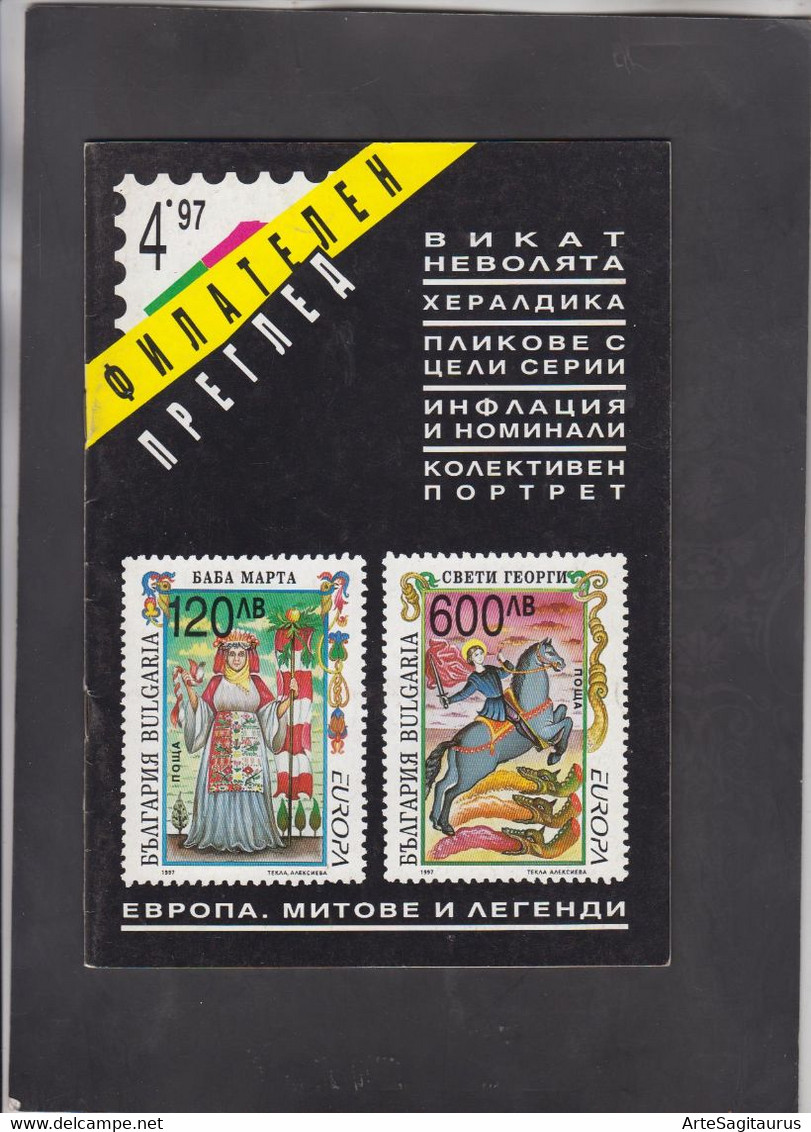 BULGARIA, "FILATELEN PREGLED", # 4/1997, Heraldry  (006) - Otros & Sin Clasificación