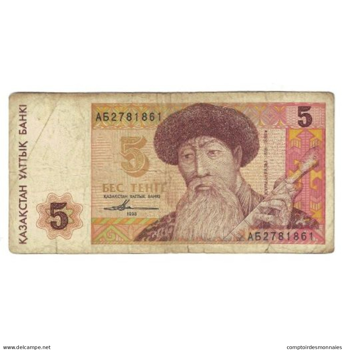 Billet, Kazakhstan, 5 Tenge, 1993, KM:9a, TB - Kazakhstán