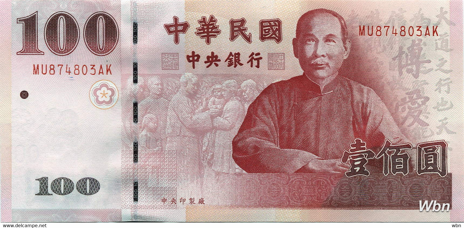 Taiwan 100 NT$ (P1998) -UNC- - Taiwan