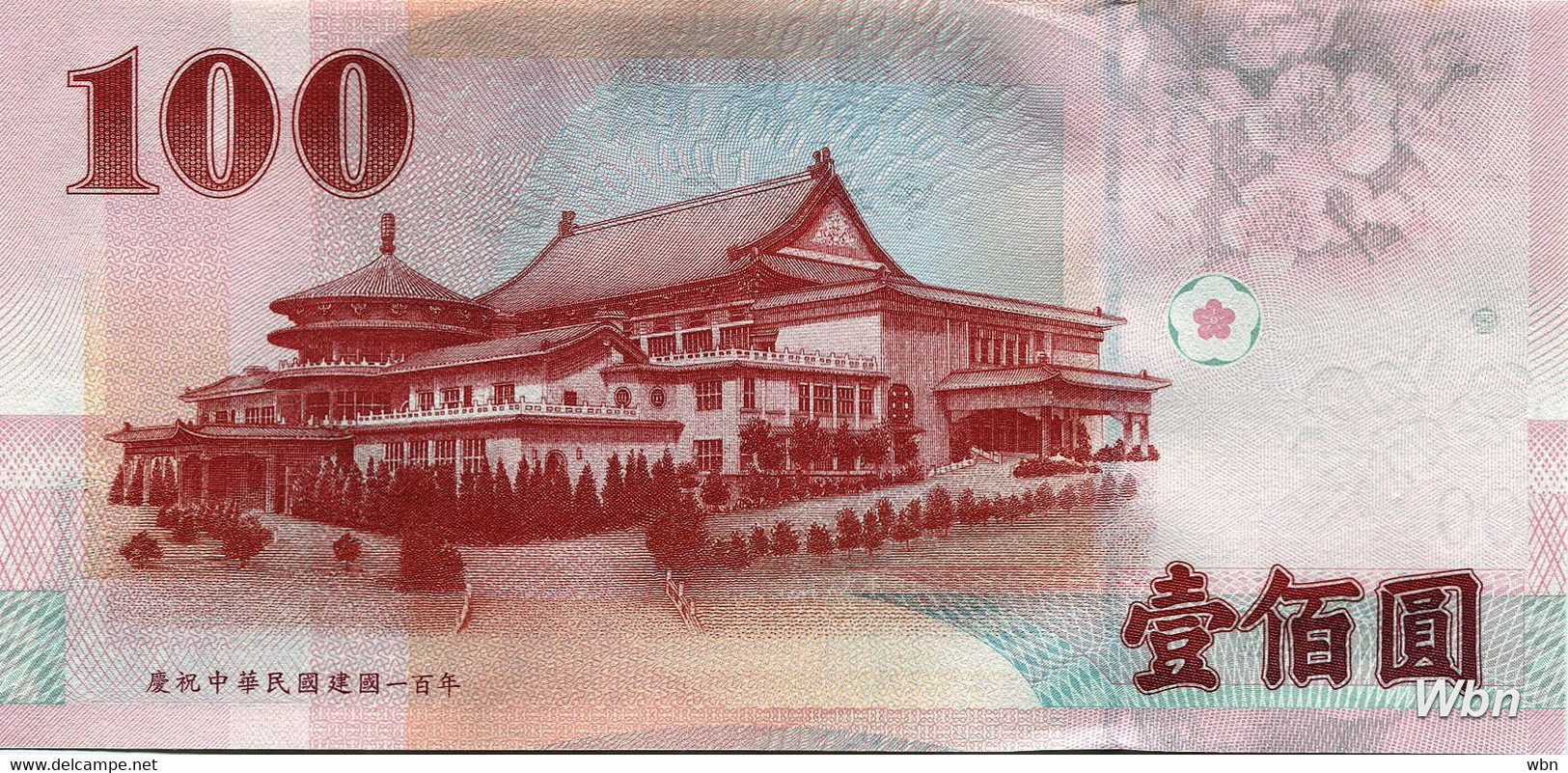 Taiwan 100 NT$ (P1998) -UNC- - Taiwan