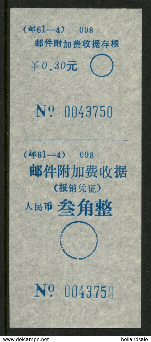 CHINA PRC / ADDED CHARGE - 130f Blue Label Of Sichuan Province. D&O #24-0041M. - Segnatasse