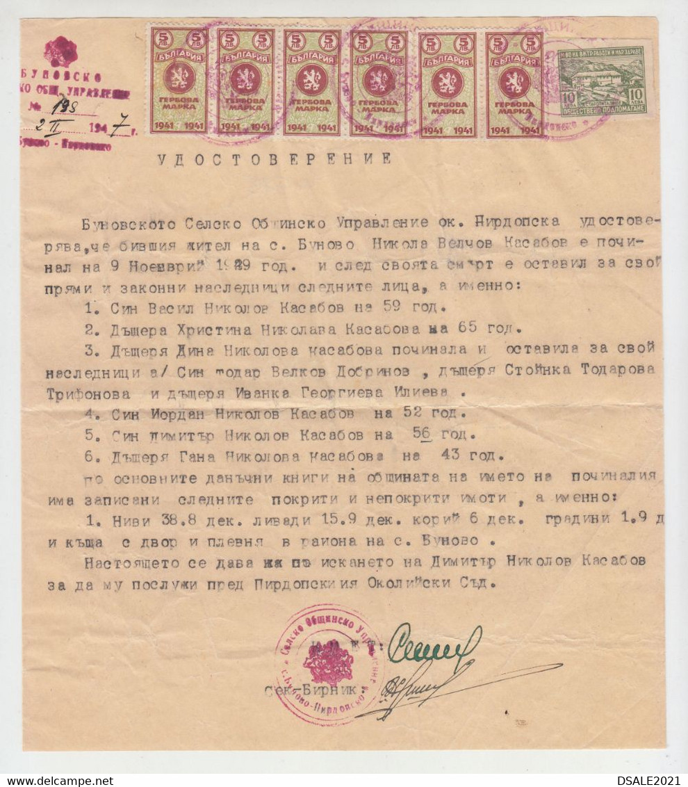 Bulgaria Bulgarian Bulgarije 1947 Rural Municipality Document With Fiscal Revenue Stamps Charity Stamp (m573) - Cartas & Documentos