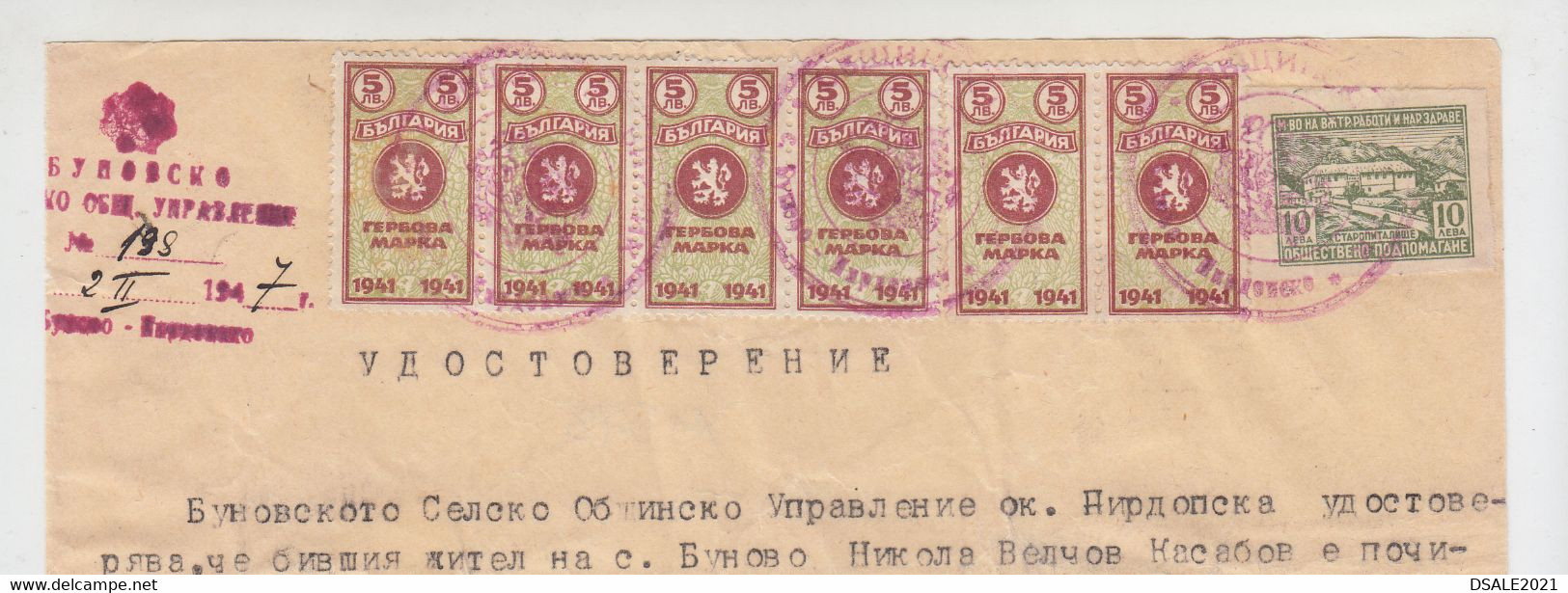 Bulgaria Bulgarian Bulgarije 1947 Rural Municipality Document With Fiscal Revenue Stamps Charity Stamp (m573) - Brieven En Documenten