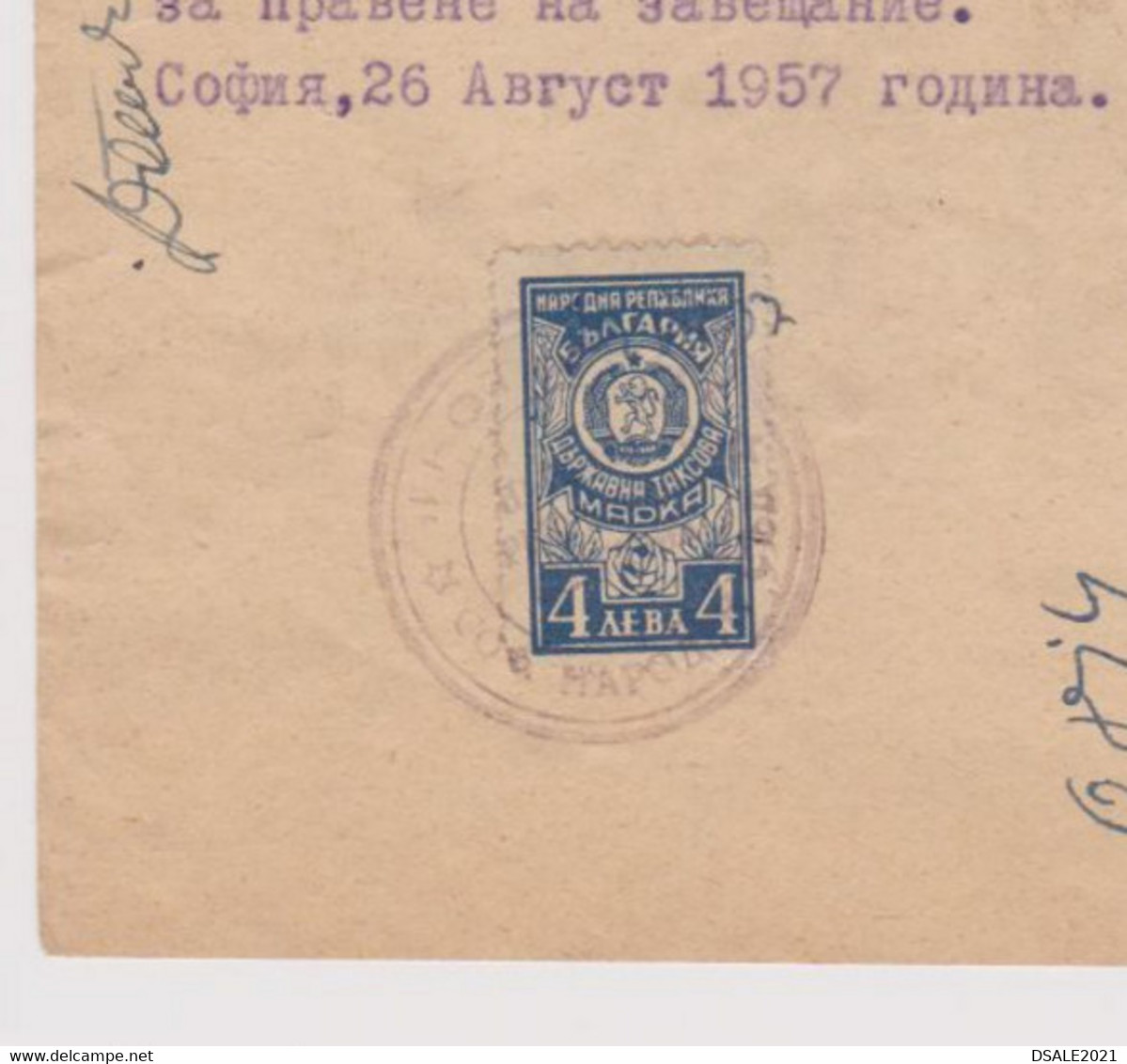 Bulgaria Bulgarian Bulgarije 1957 Document With 4Leva Fiscal Revenue Stamp (m575) - Brieven En Documenten