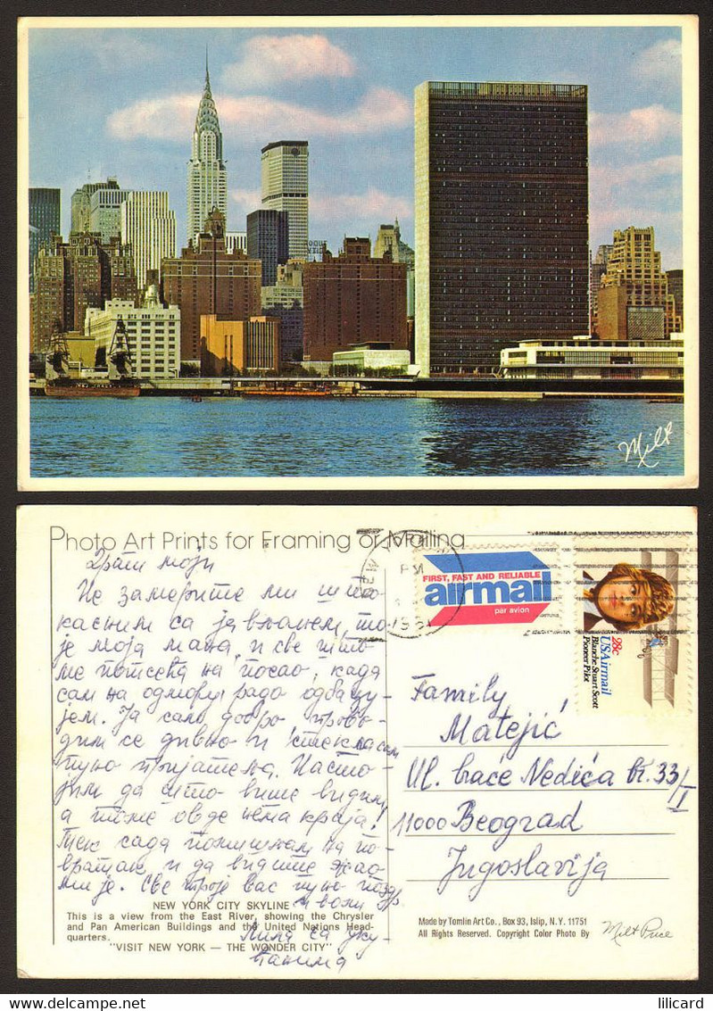 USA New York Chrysler And PanAm Buildings Nice Stamp #4385 - Chrysler Building