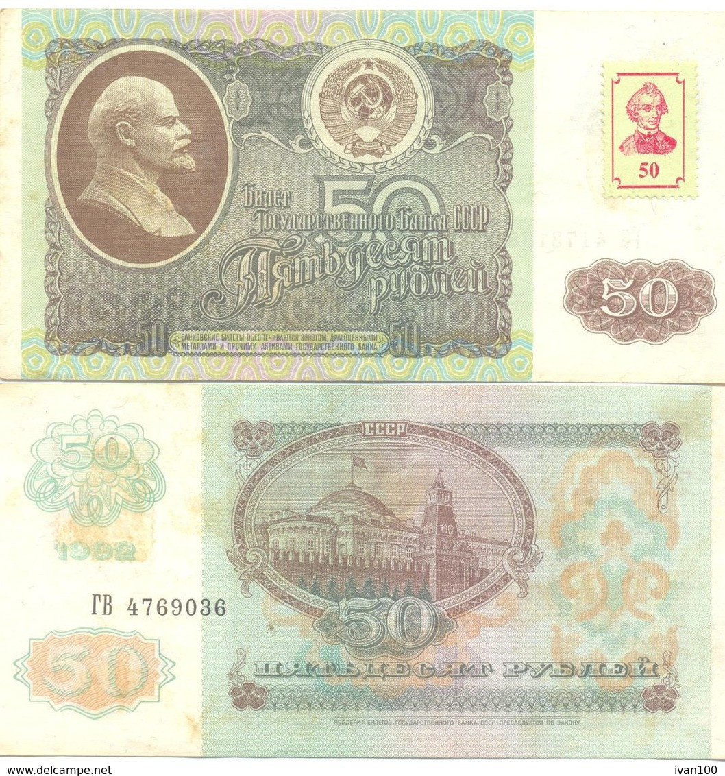 1994. Transnistria, 50 Rub/1992,  P-5, VF - Moldova