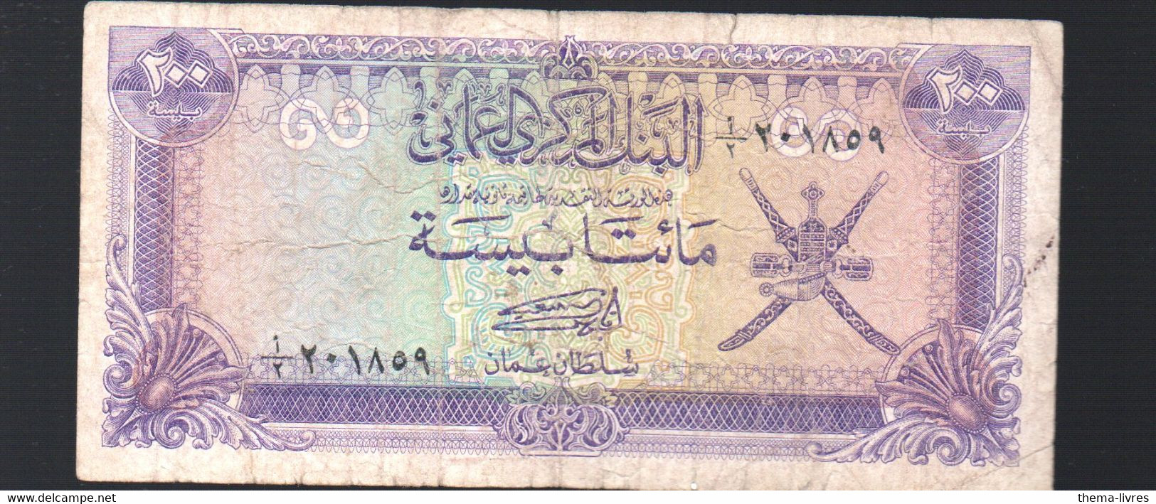 Iman :  , Billet  200b. .     (¨PPP35143) - Oman