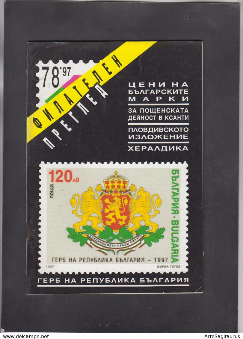 BULGARIA, MAGAZINE "FILATELEN PREGLED", # 7/8/1997, Heraldry, Transit Post, Xanti  (007) - Otros & Sin Clasificación