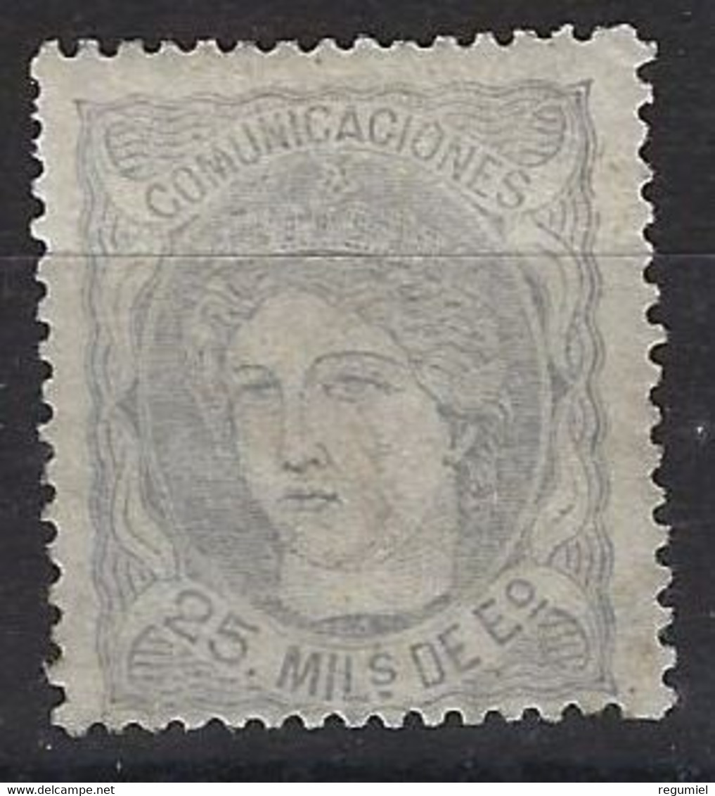 España 0106b (*)  Alegoria. 1870. Sin Goma. - Unused Stamps