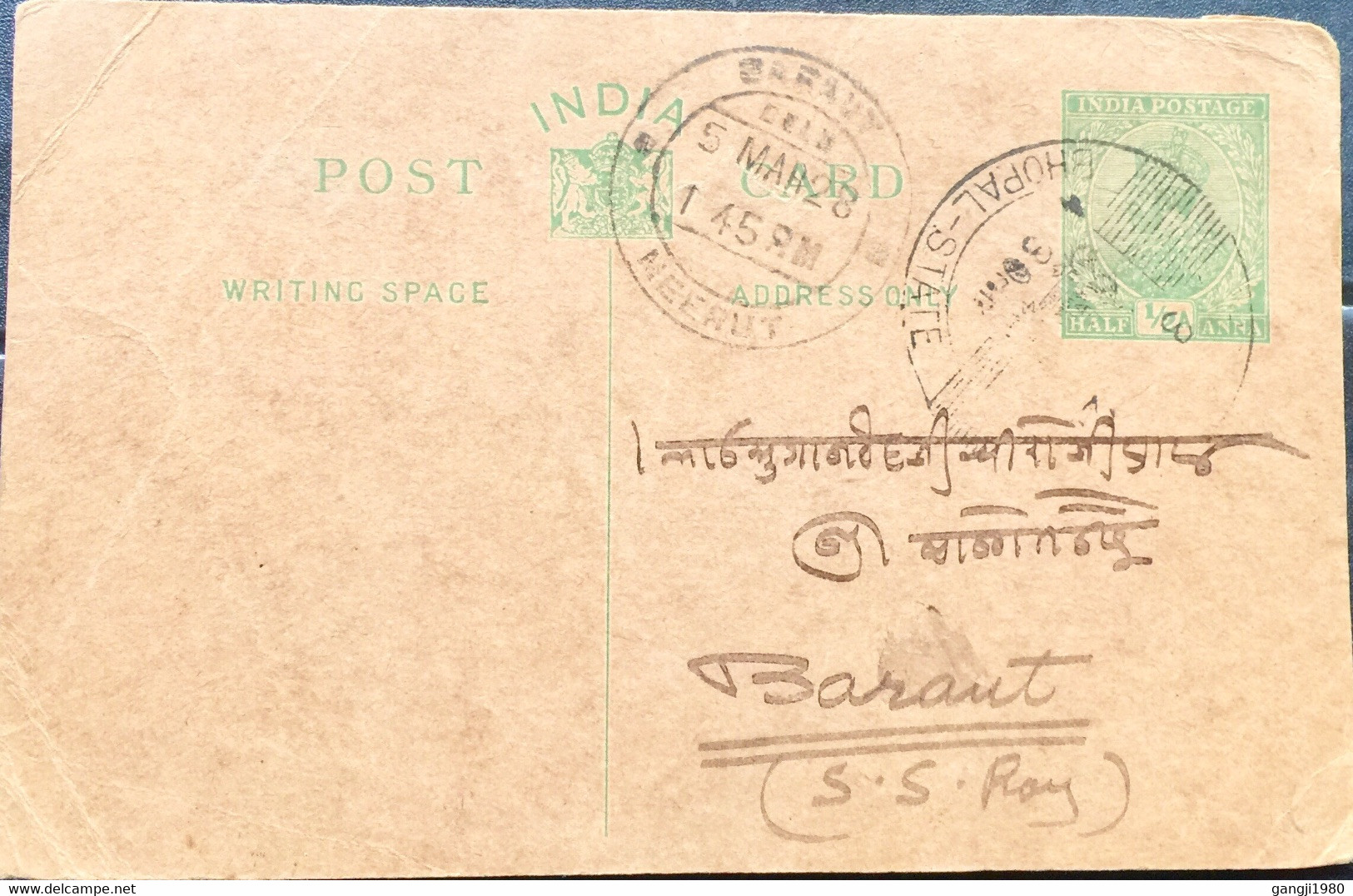 BHOPAL STATE 1928, BRITISH INDIA KING POSTAL STATIONARY CARD USED BARSUT  & BHOPAL STATE CANCELLATIONS BRITISH & NAWAB 2 - Bhopal