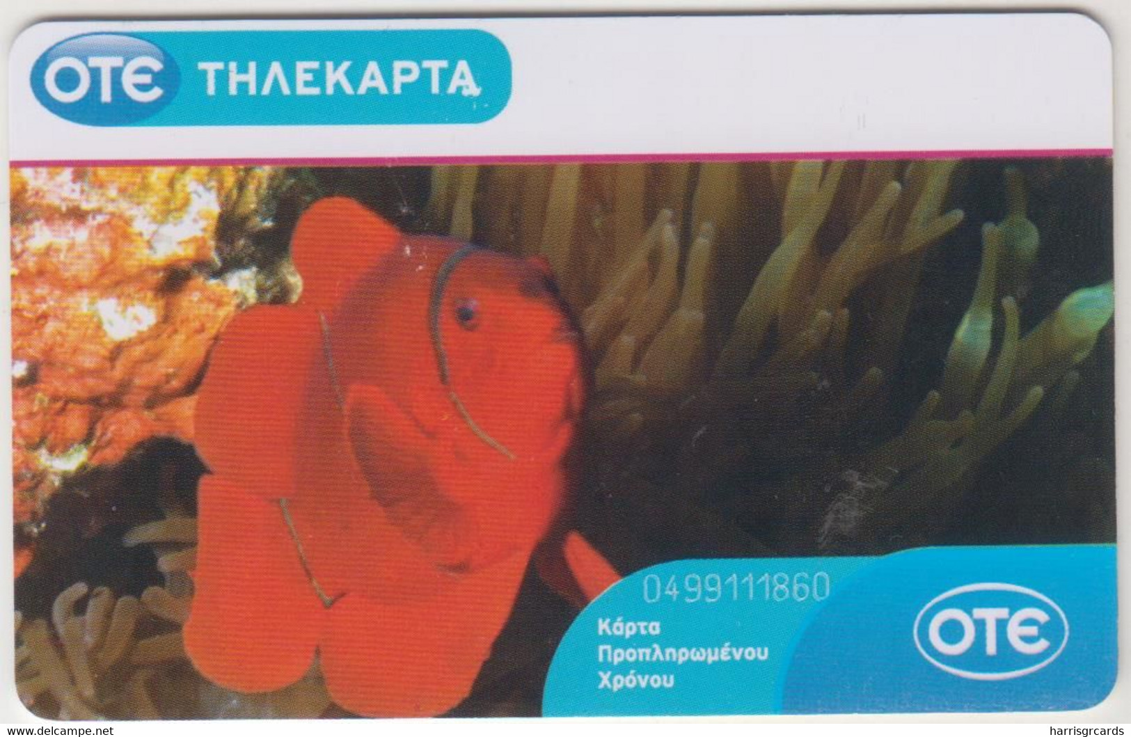 GREECE - Seabed's Life 2 (Fish), X2214, Tirage 70.000, 02/10, Used - Peces