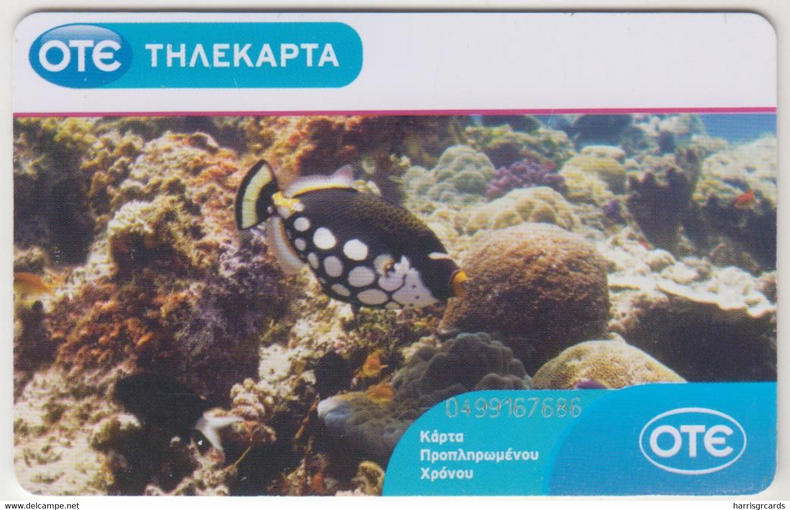 GREECE - Seabed's Life 3 (Fish), X2215, Tirage 70.000, 02/10, Used - Pesci