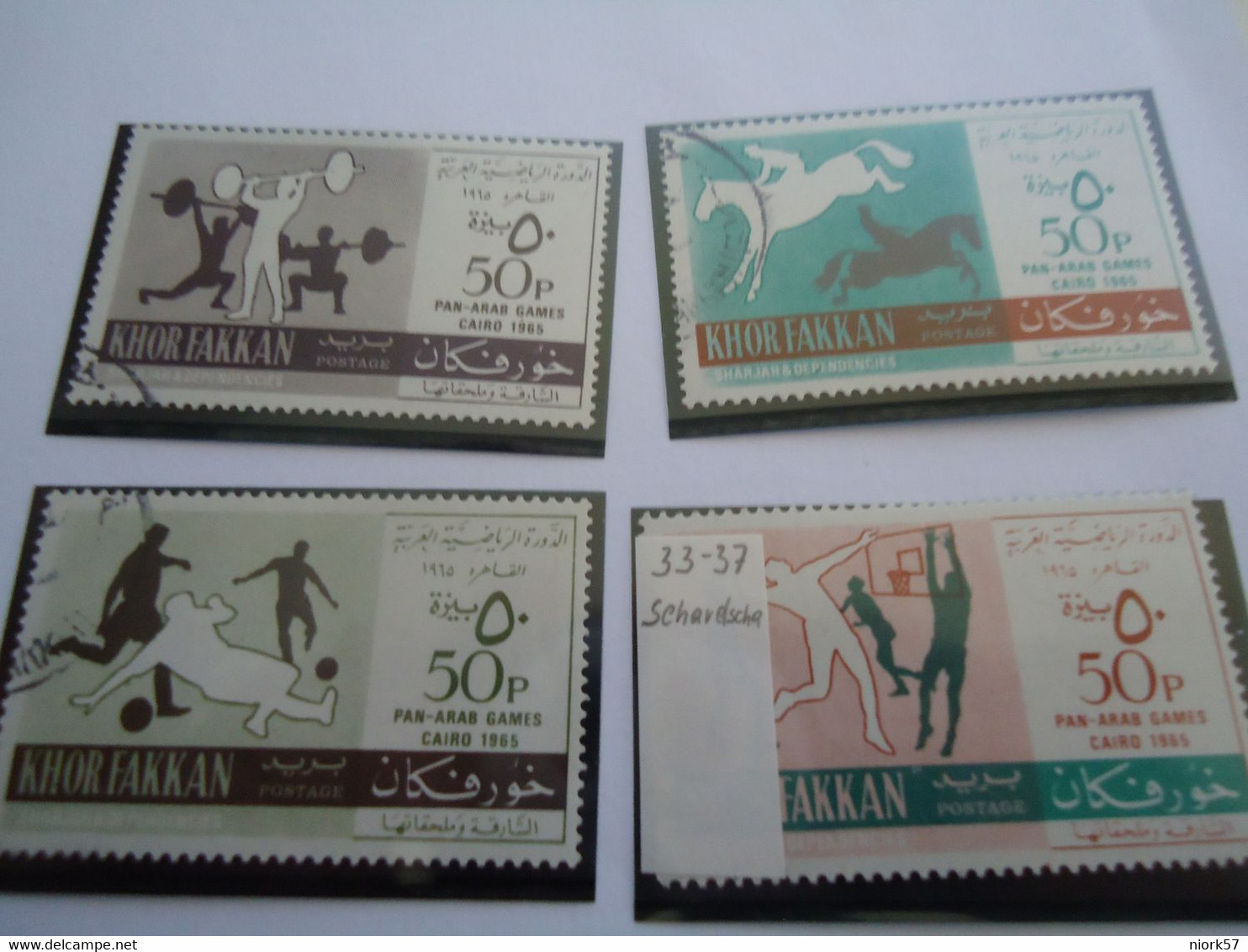 KHOR FAKKAN SOUTH ARABIA   4 USED STAMPS GAMES CAIRO 1965 - Khor Fakkan