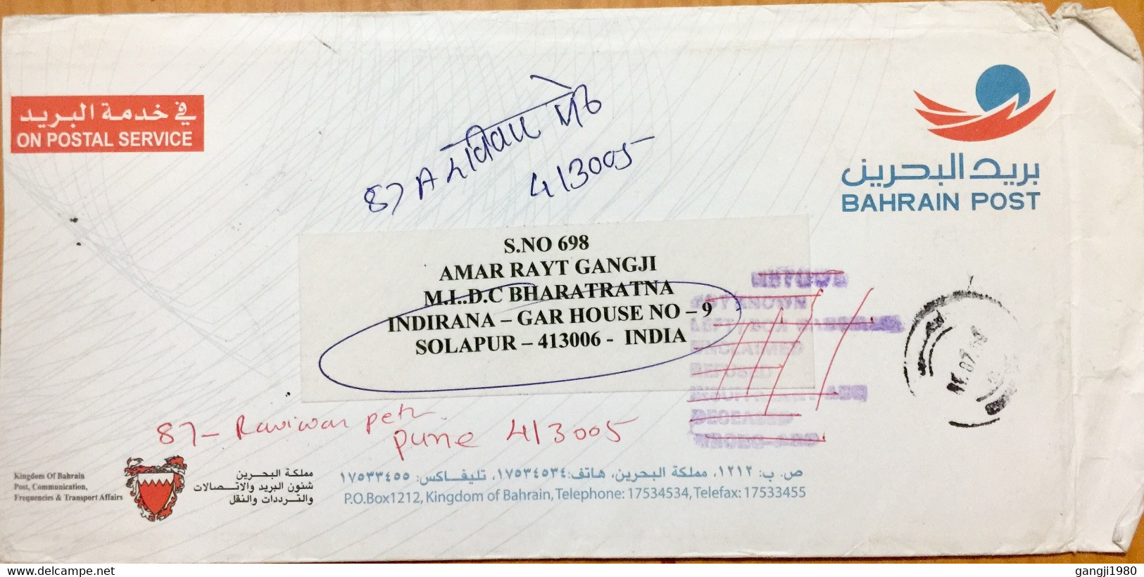 BAHRAIN 2009,USED COVER TO INDIA RETURN TO SENDER, RLO RETURN OFFICE LETTER,MUMBAI SQUARE CANCELLATION,VIGNETTE LABEL, - Bahreïn (1965-...)