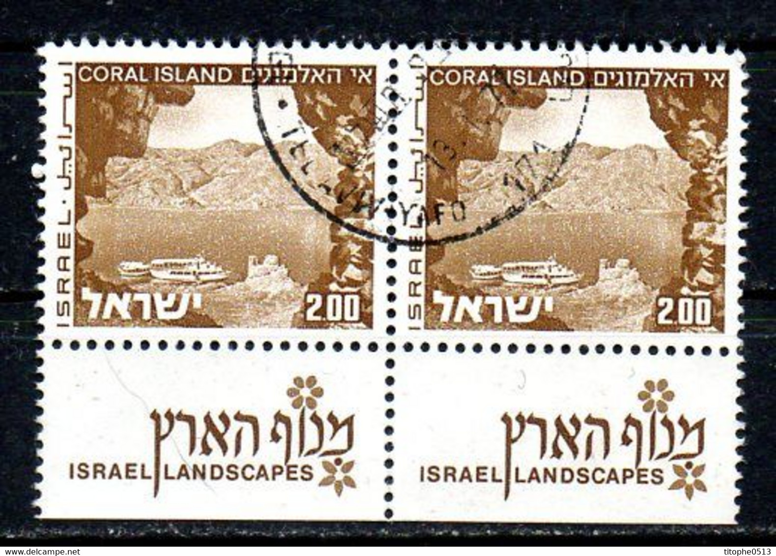 ISRAËL. N°470 Oblitéré De 1971-5. L'Ile Des Coraux. - Oblitérés (avec Tabs)