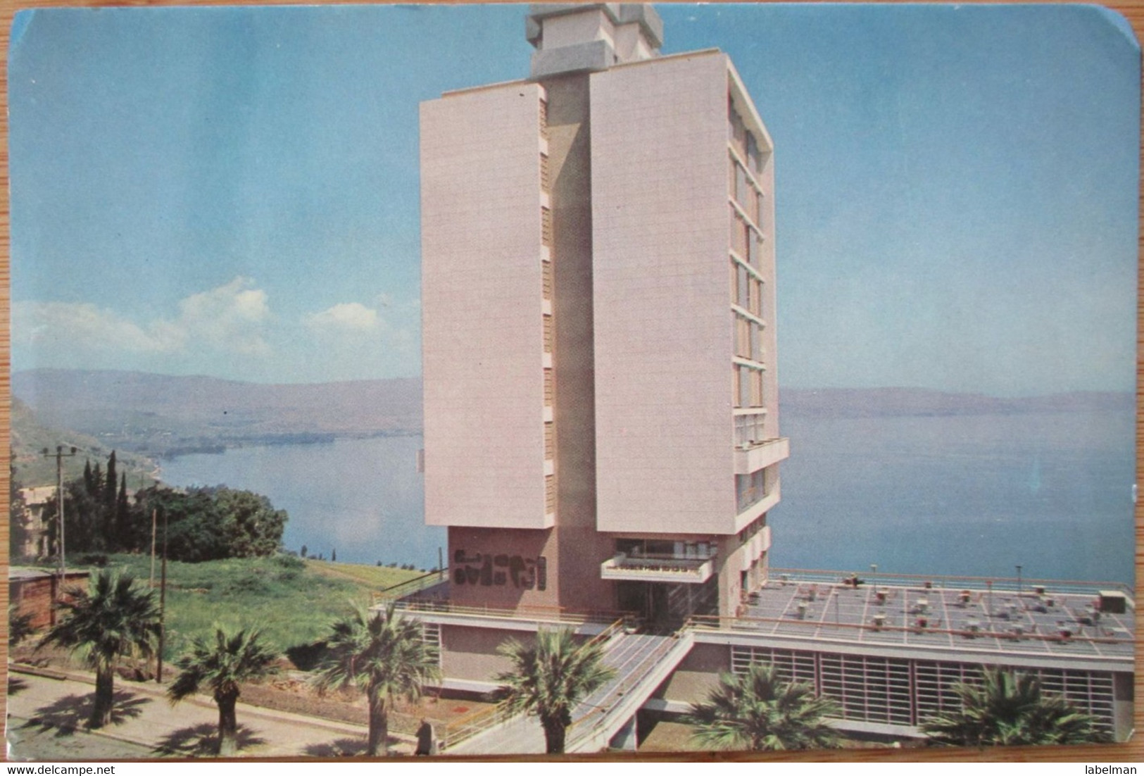 ISRAEL KIBBUTZ HOTEL GALILEE SEA TIBERIAS REST GUEST HOUSE GUBERMAN CP PC CARTE POSTALE POSTCARD CARTOLINA ANSICHTSKARTE - Neujahr
